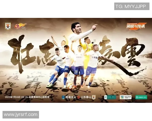 从足球巨星名言感悟拼搏精神与团队合作力量